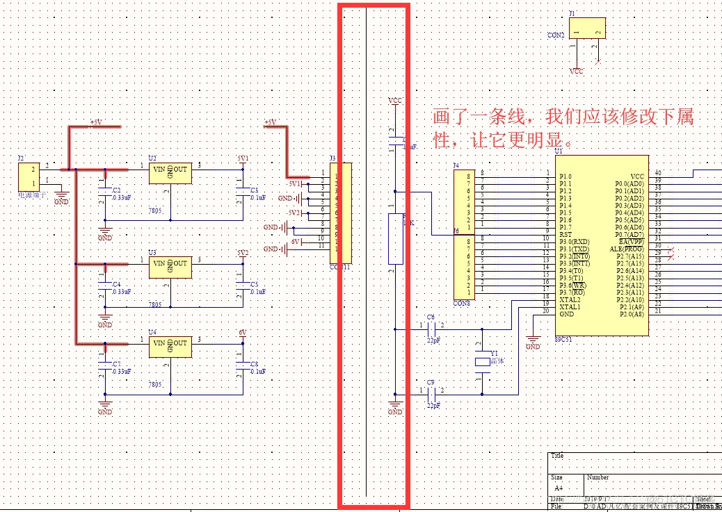 Altium Designer 18 速成实战 第三部分 原理图的绘制 （十五）非电气对象的放置（辅助线、文字、注释）_Altium Designer 18 _04